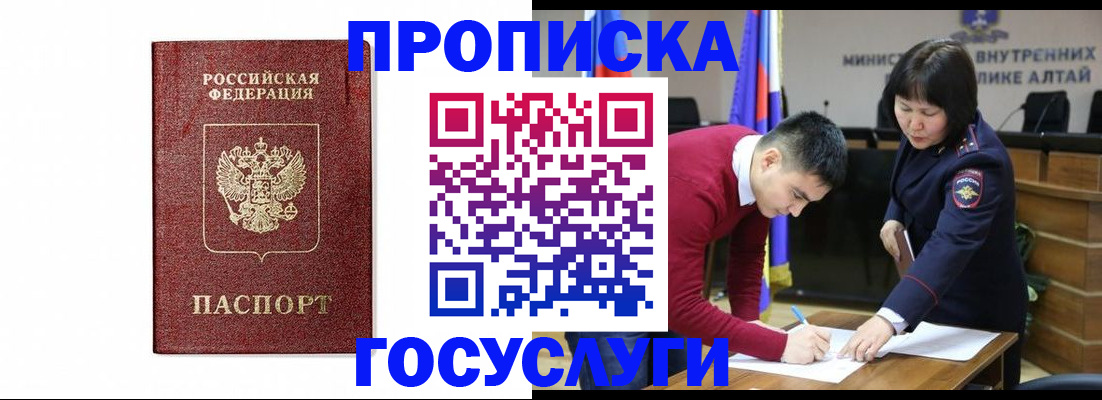 пропишу в квартире в Хасавюрте