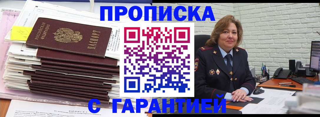 форма 3 в Хасавюрте